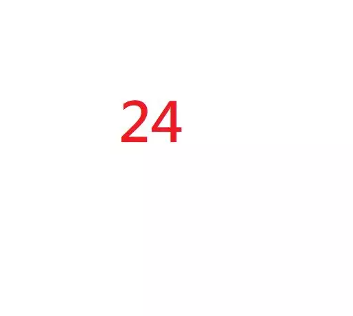 2019/07/16 今彩539 毒支