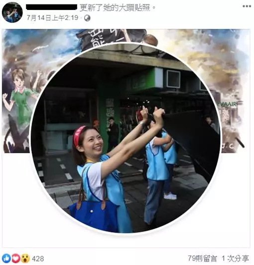 長榮空服罷工落幕 哭訴被逼清屁股空姐郭芷嫣遭長榮開除 網友高喊這句