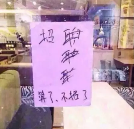 不會寫就別鬧啦! 8個「國文老師也氣到冒煙」的錯字集錦