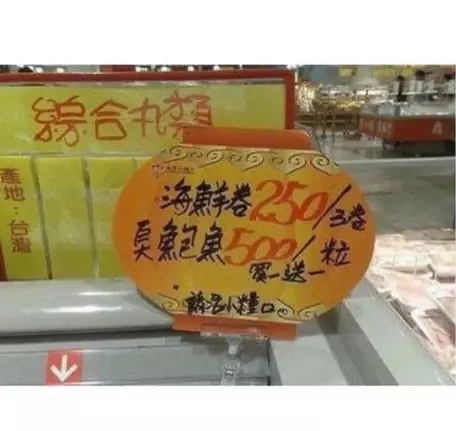 不會寫就別鬧啦! 8個「國文老師也氣到冒煙」的錯字集錦