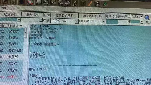 任達華遭利刀猛刺腹部
