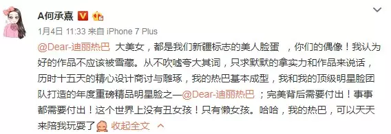 自己花8年變范冰冰,網紅嫌閨蜜醜砸百萬幫她「整成迪麗熱巴」!