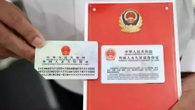 重磅!8月1日起,新加坡籍華人滿足這一條件,就能拿中國綠卡