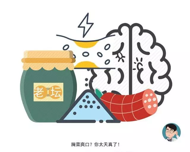 吃醋可以軟化血管?50歲後,想讓血管年輕,先把三物戒掉