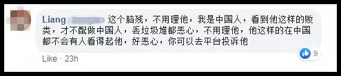 大馬女子「拼多多」買東西 卻被賣家當成「小三」和「叛國賊」!