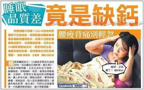 小腿抽筋不只是缺鈣!專家提醒:這6大原因才是真兇,別大意
