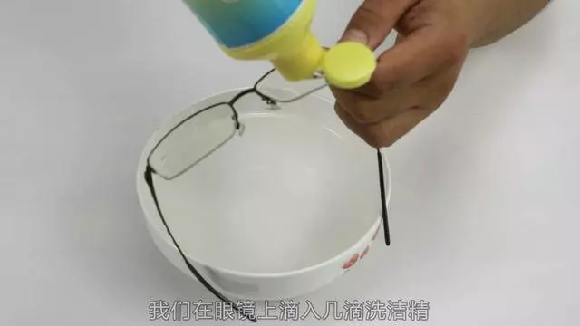 眼鏡片髒了別亂洗!教你幾招,大大延長鏡片使用壽命 !