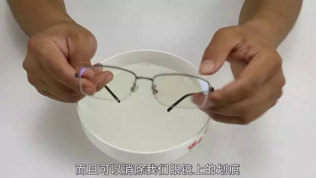 眼鏡片髒了別亂洗!教你幾招,大大延長鏡片使用壽命 !