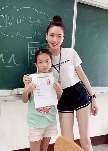 國小女老師「穿真理褲上課」!前凸後翹超性感 眾人暴動
