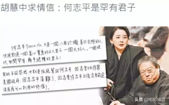 61歲女星「閃嫁醫生當闊太」息影17年 丈夫爆涉貪「最重恐關65年」她奔波求情