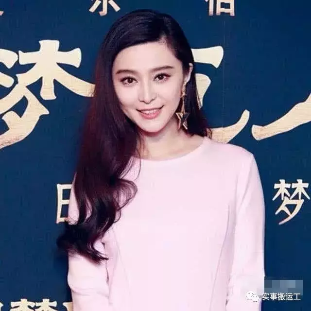 比范冰冰還豪,35歲身價過百億,從沒談過戀愛,只愛胡歌一人!