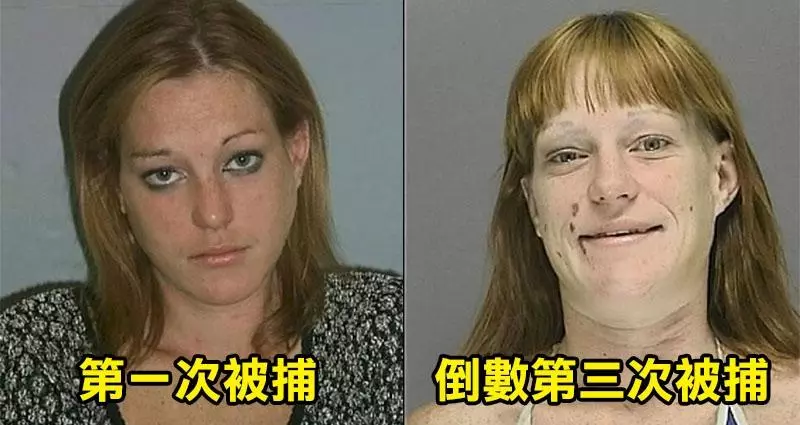 這名女子11年內「入獄37次」照片紀錄下墮落的全過程,最後一張的「眼神」嚇壞了所有人!...
