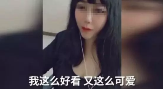 【網紅翻車現場】花10W才能見一面的蘿莉音主播竟是大媽 | 微信上的中國