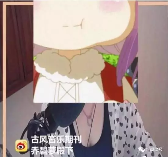 【網紅翻車現場】花10W才能見一面的蘿莉音主播竟是大媽 | 微信上的中國
