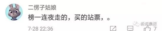 【網紅翻車現場】花10W才能見一面的蘿莉音主播竟是大媽 | 微信上的中國
