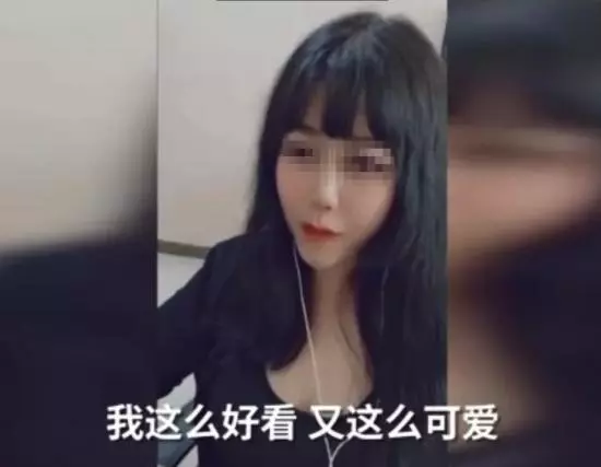 【網紅翻車現場】花10W才能見一面的蘿莉音主播竟是大媽 | 微信上的中國