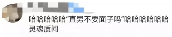 【網紅翻車現場】花10W才能見一面的蘿莉音主播竟是大媽 | 微信上的中國