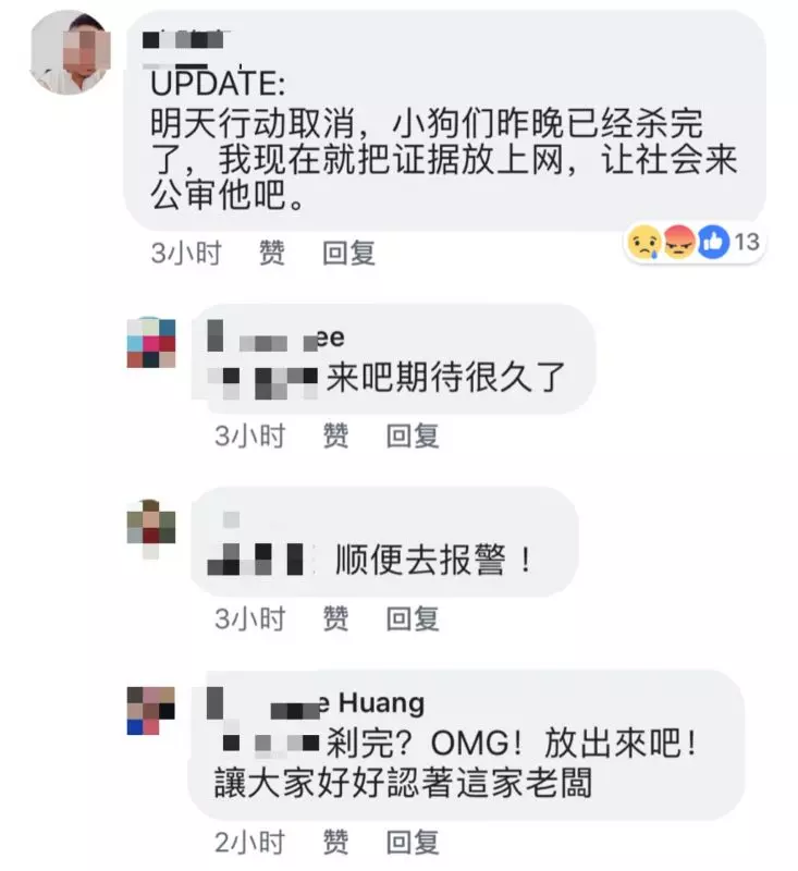 【一小時瘋傳超過2000多次】現場對話錄音曝出了 這家飯店報應來了!