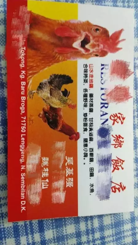 【一小時瘋傳超過2000多次】現場對話錄音曝出了 這家飯店報應來了!