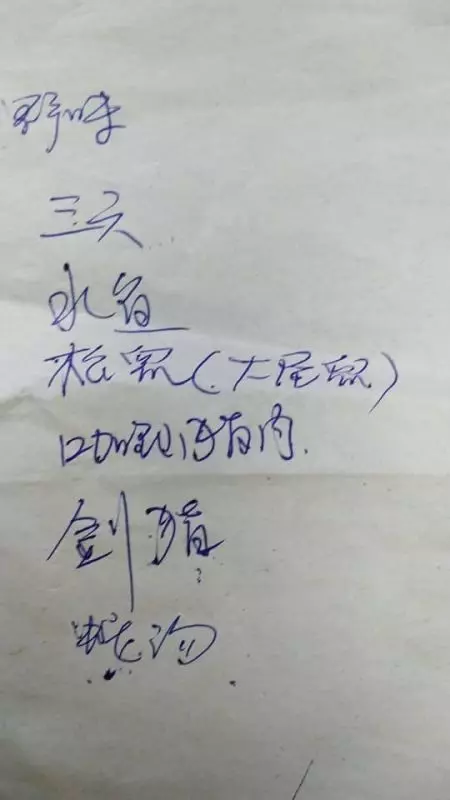 【一小時瘋傳超過2000多次】現場對話錄音曝出了 這家飯店報應來了!