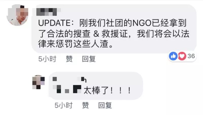 【一小時瘋傳超過2000多次】現場對話錄音曝出了 這家飯店報應來了!