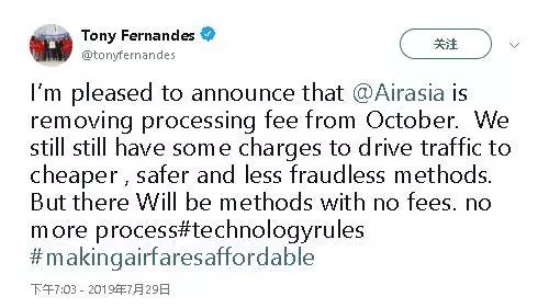 【東尼宣布好消息】AirAsia10月開始將取消這項「附加費」!