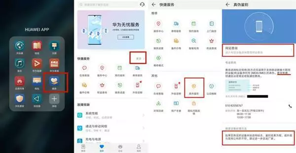 出租房裡造華為手機!山寨的力量超出你的想像