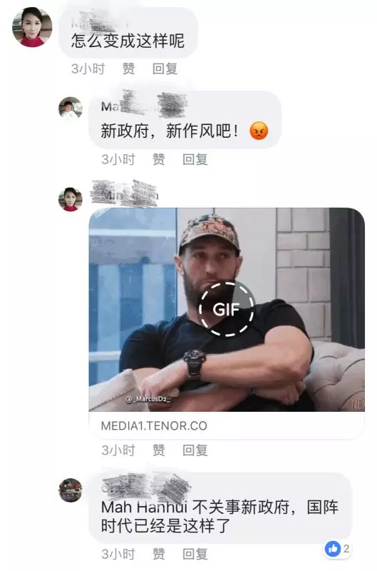 【車尾箱放工具】男子炮轟警方開罰單!網民打臉:車主自己找來的!