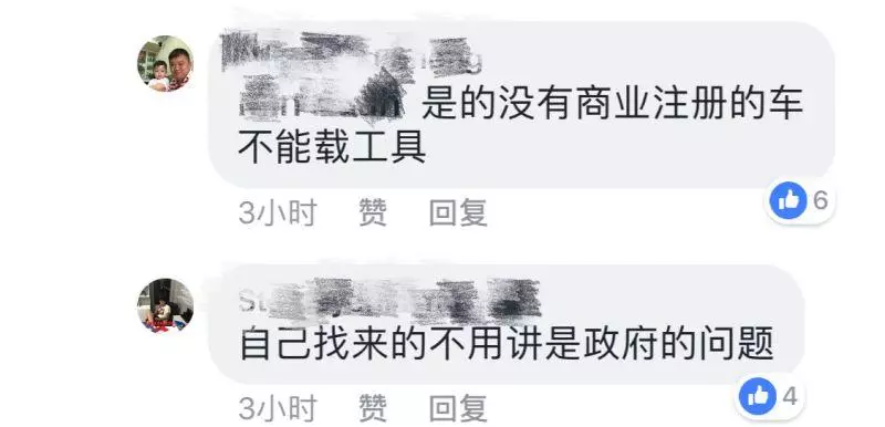 【車尾箱放工具】男子炮轟警方開罰單!網民打臉:車主自己找來的!