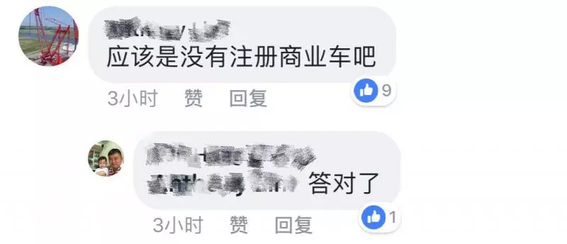 【車尾箱放工具】男子炮轟警方開罰單!網民打臉:車主自己找來的!