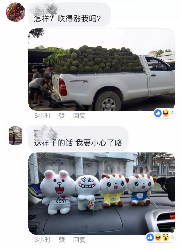 【車尾箱放工具】男子炮轟警方開罰單!網民打臉:車主自己找來的!