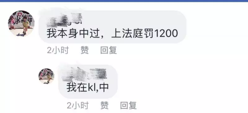 【車尾箱放工具】男子炮轟警方開罰單!網民打臉:車主自己找來的!