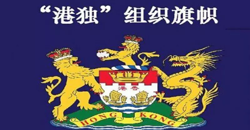 美國布局港獨鬧事,大陸按兵不動,內幕曝出