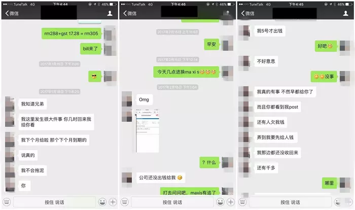 兩年的朋友要我幫他在Maxis簽一台電話,我以為沒什麼,結果卻把自己害慘了!…
