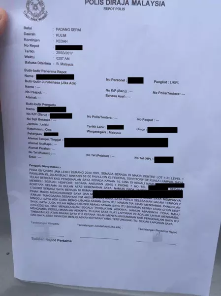兩年的朋友要我幫他在Maxis簽一台電話,我以為沒什麼,結果卻把自己害慘了!…