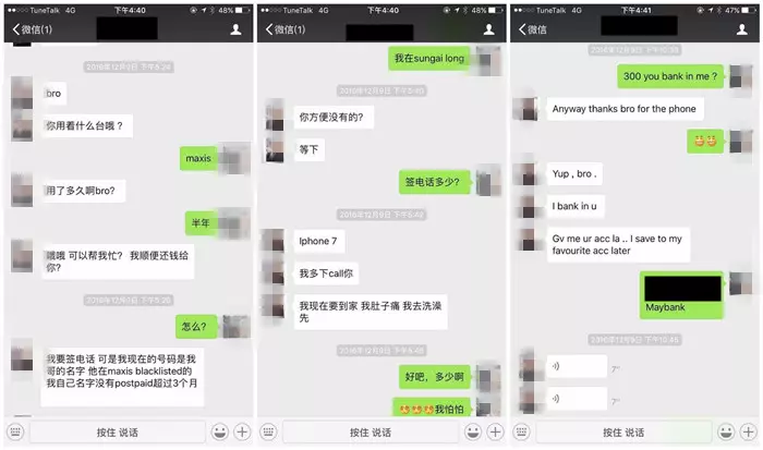 兩年的朋友要我幫他在Maxis簽一台電話,我以為沒什麼,結果卻把自己害慘了!…