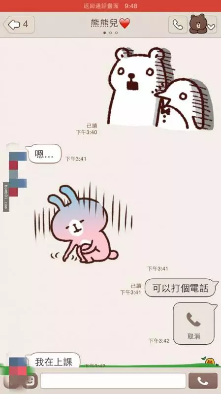 女友突然問「哪種出軌比較嚴重」時他已經察覺不對勁，追問後更是完全說不出話了… ..XD