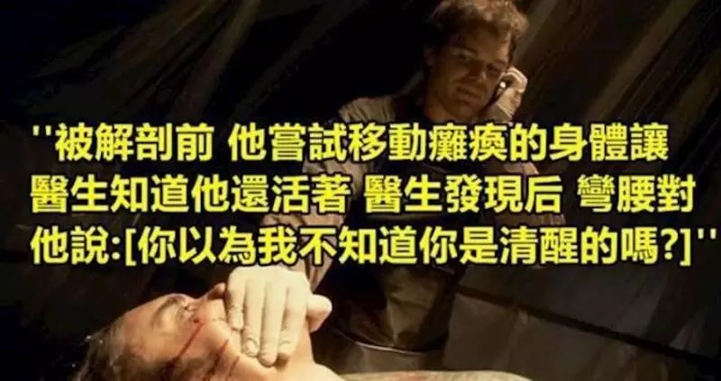 11篇看了就會發毛的文字,短小的文字反而激發你的想像力,讓你越想越怕怕...