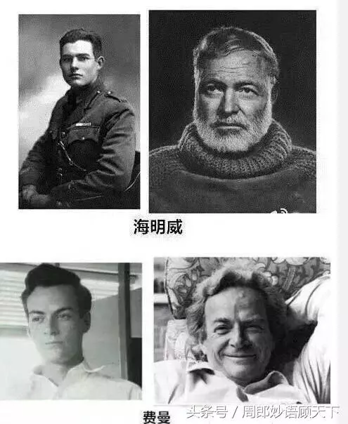 5個「帥到課本不敢放」的歷史人物 胡適超文青、海明威超狂野 !