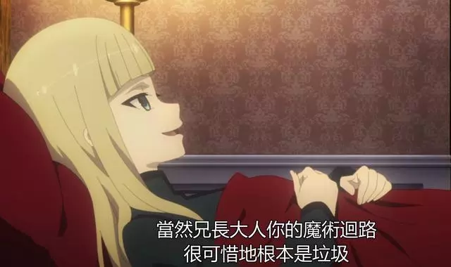 二世事件簿 獅子劫界離登場 韋伯和義妹同寢讓 二世事件簿 獅子劫界離登場 韋伯和義妹同寢讓