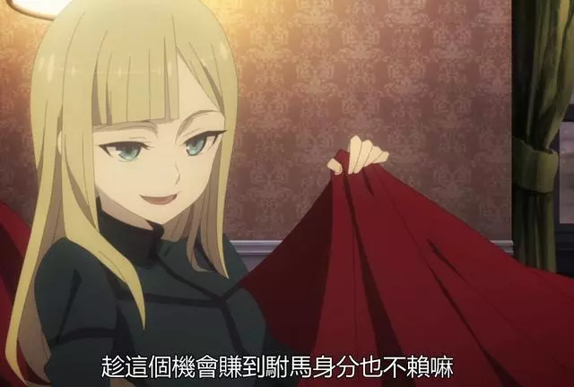 二世事件簿 獅子劫界離登場 韋伯和義妹同寢讓 二世事件簿 獅子劫界離登場 韋伯和義妹同寢讓