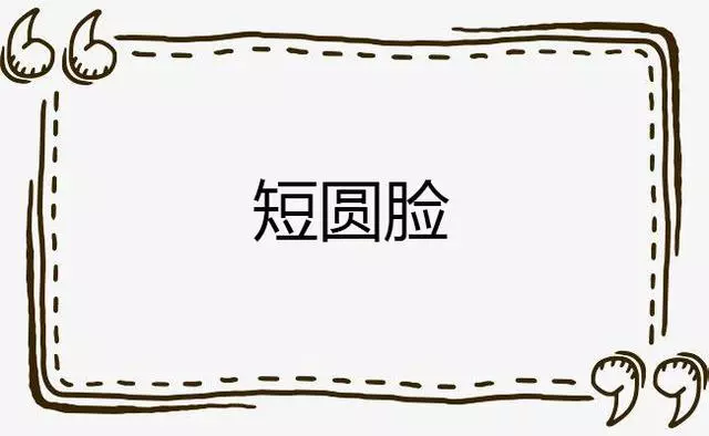 女人40多歲別再留「黑長直」,試試這5種髮型,尤其第二種大媽變貴婦…