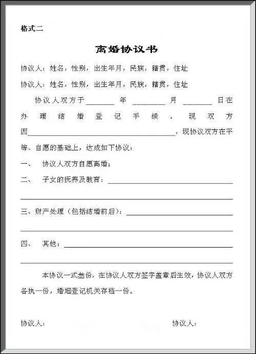 老婆懷孕,我帶情人出國旅遊,住酒店打開行李箱後,我生不如死!
