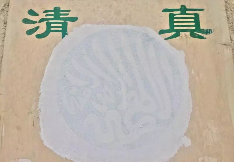 因這因素!這個「世界強國」市政府下令!阿拉伯字眼招牌統統給刪掉