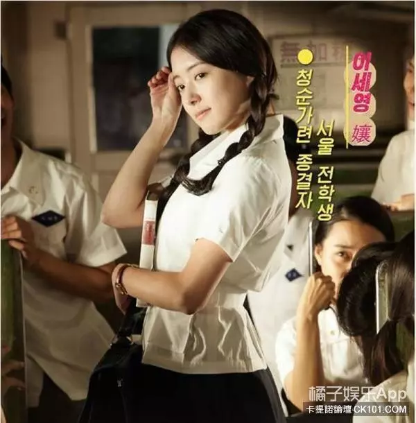 還記得《大長今》裡飾演小今英的女孩嗎?13年後的她不只身材超好而且美呆了!