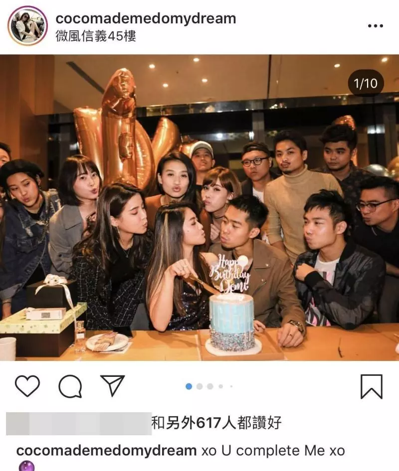 分手納豆1年!林千又傳「掰了富二代男友」戀情又沒了 男友嘆「花了很多錢哄她」決定不娶了 !
