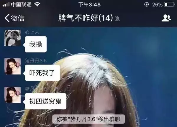 23張圖讓人眼睛發亮!現在的女孩真的好開放...這位小姐你穿著成這樣坐在我前面,好難堪啊!