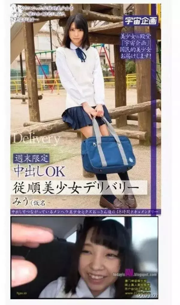 23張圖讓人眼睛發亮!現在的女孩真的好開放...這位小姐你穿著成這樣坐在我前面,好難堪啊!