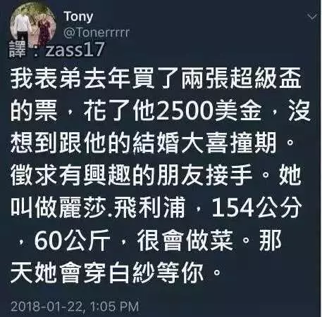 23張圖讓人眼睛發亮!現在的女孩真的好開放...這位小姐你穿著成這樣坐在我前面,好難堪啊!