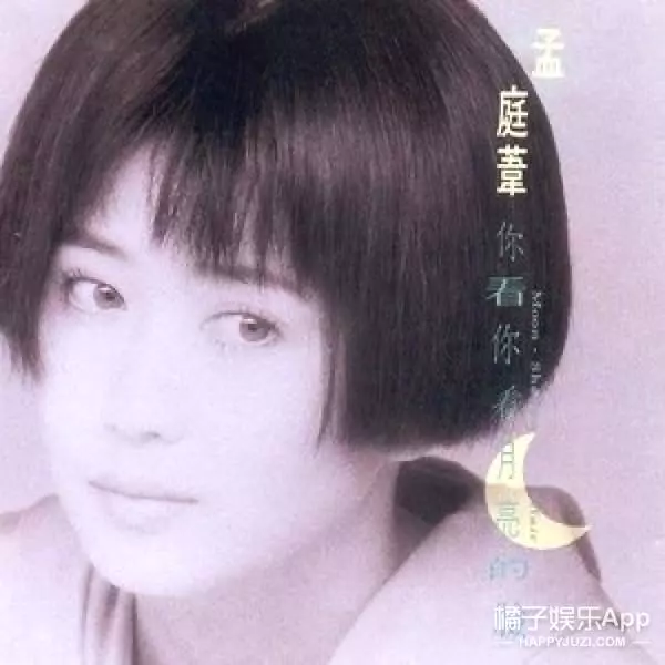 48歲孟庭葦離婚後遭前夫狂追,仍然清純似少女 !